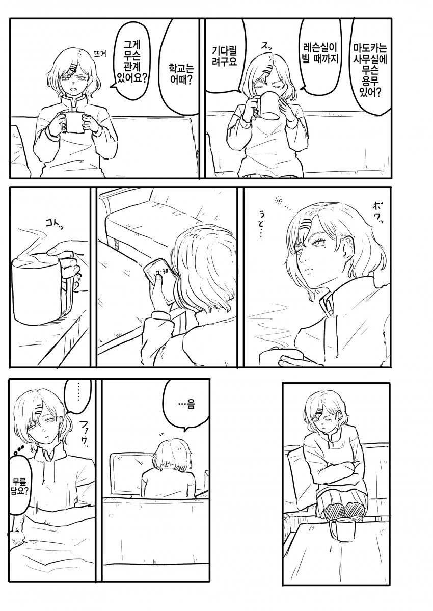 img/23/07/31/189ac72fc9b4da3f6.png
