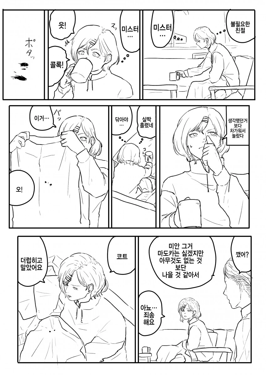 img/23/07/31/189ac72febd4da3f6.png