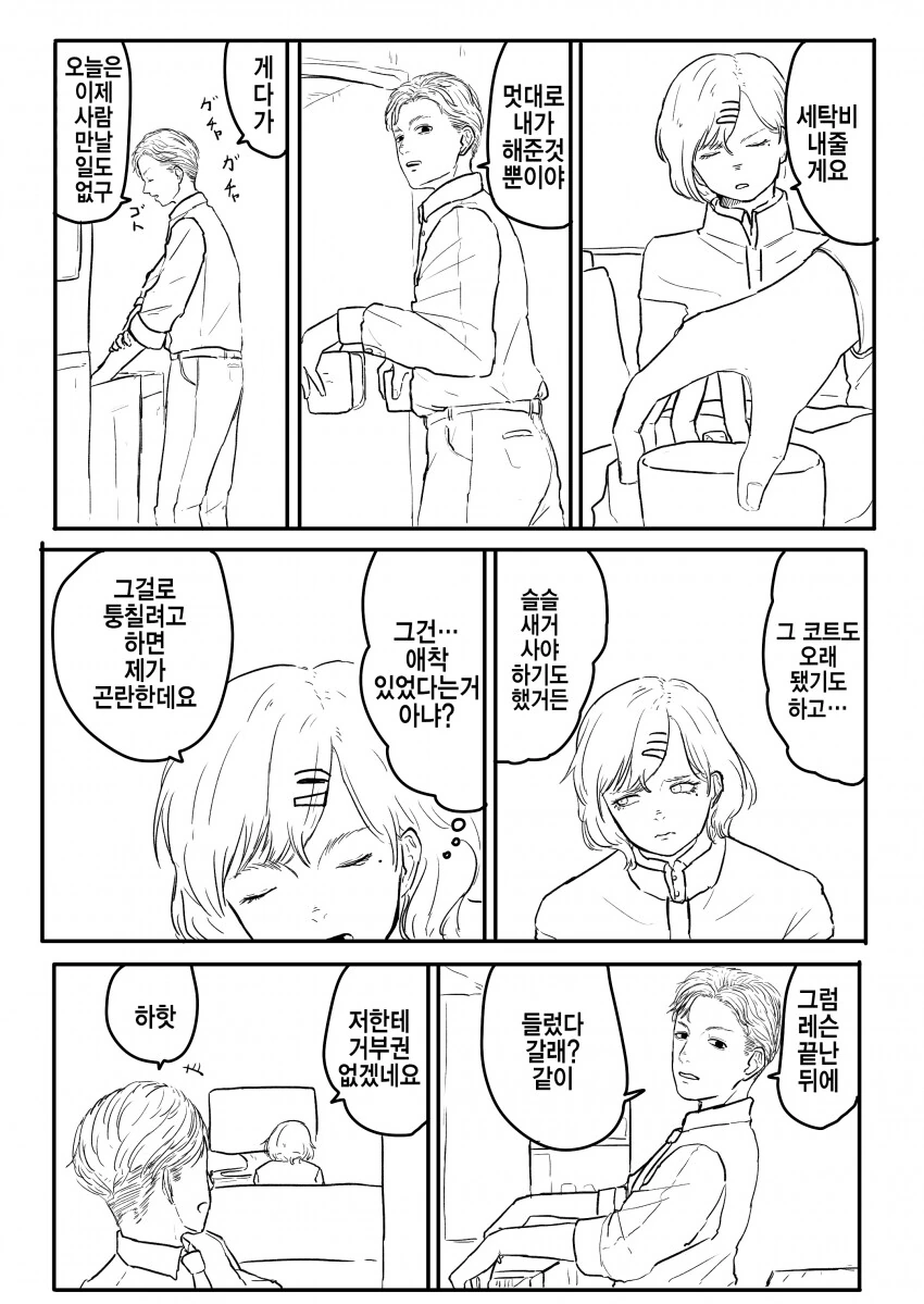 img/23/07/31/189ac7300ff4da3f6.png