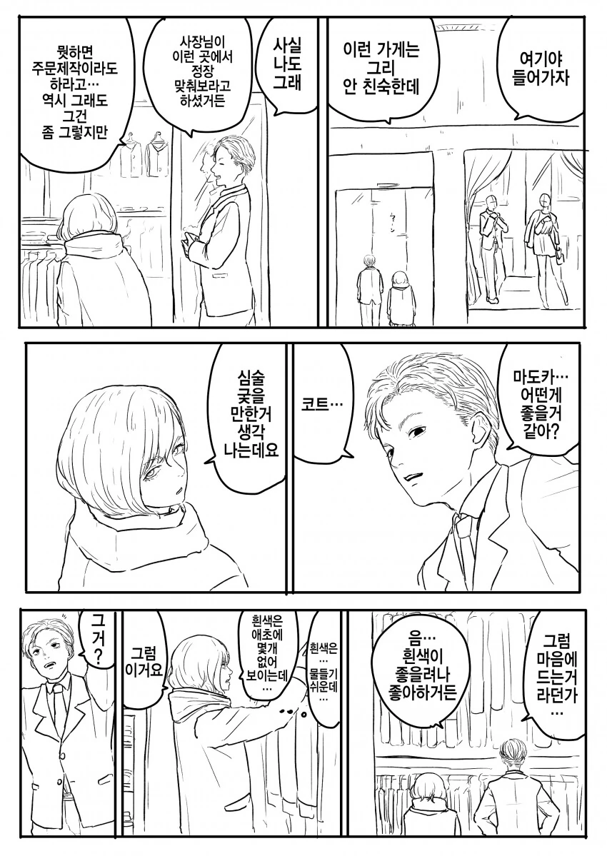 img/23/07/31/189ac73033a4da3f6.png