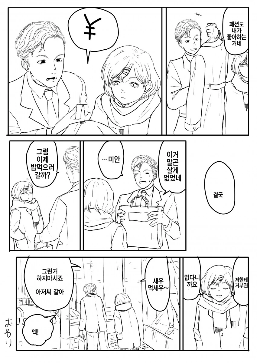 img/23/07/31/189ac7305544da3f6.png