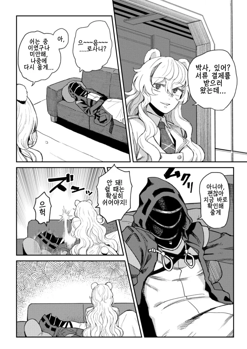 manga_1845071_001.webp
