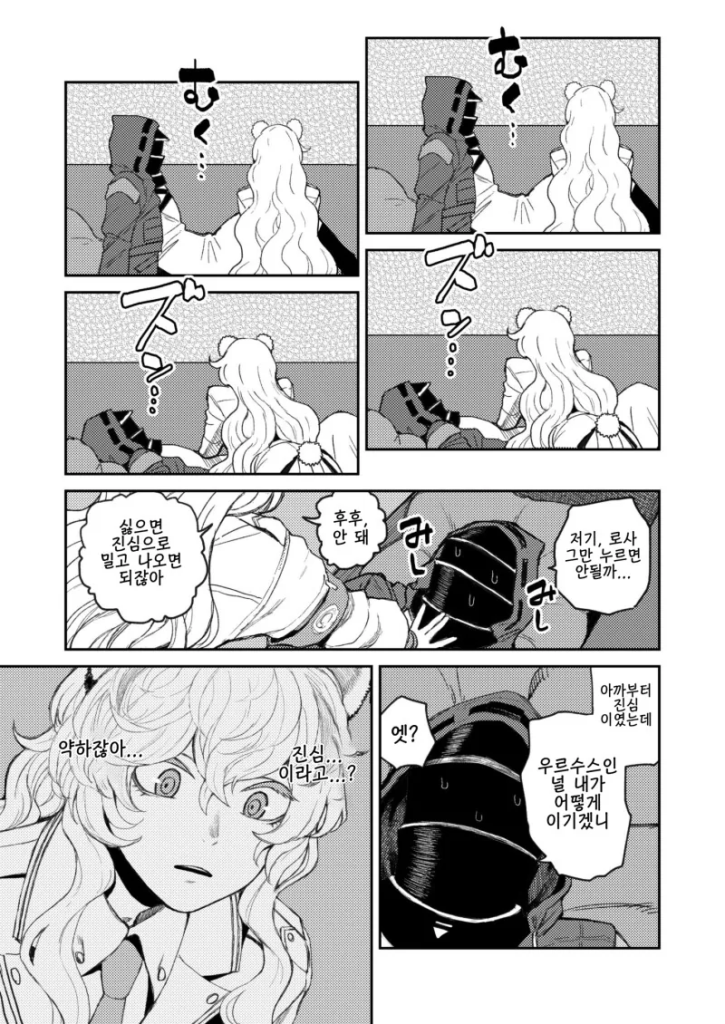 manga_1845071_002.webp