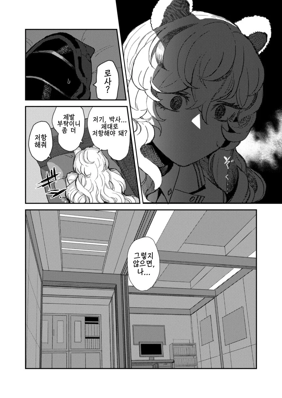 manga_1845071_003.webp