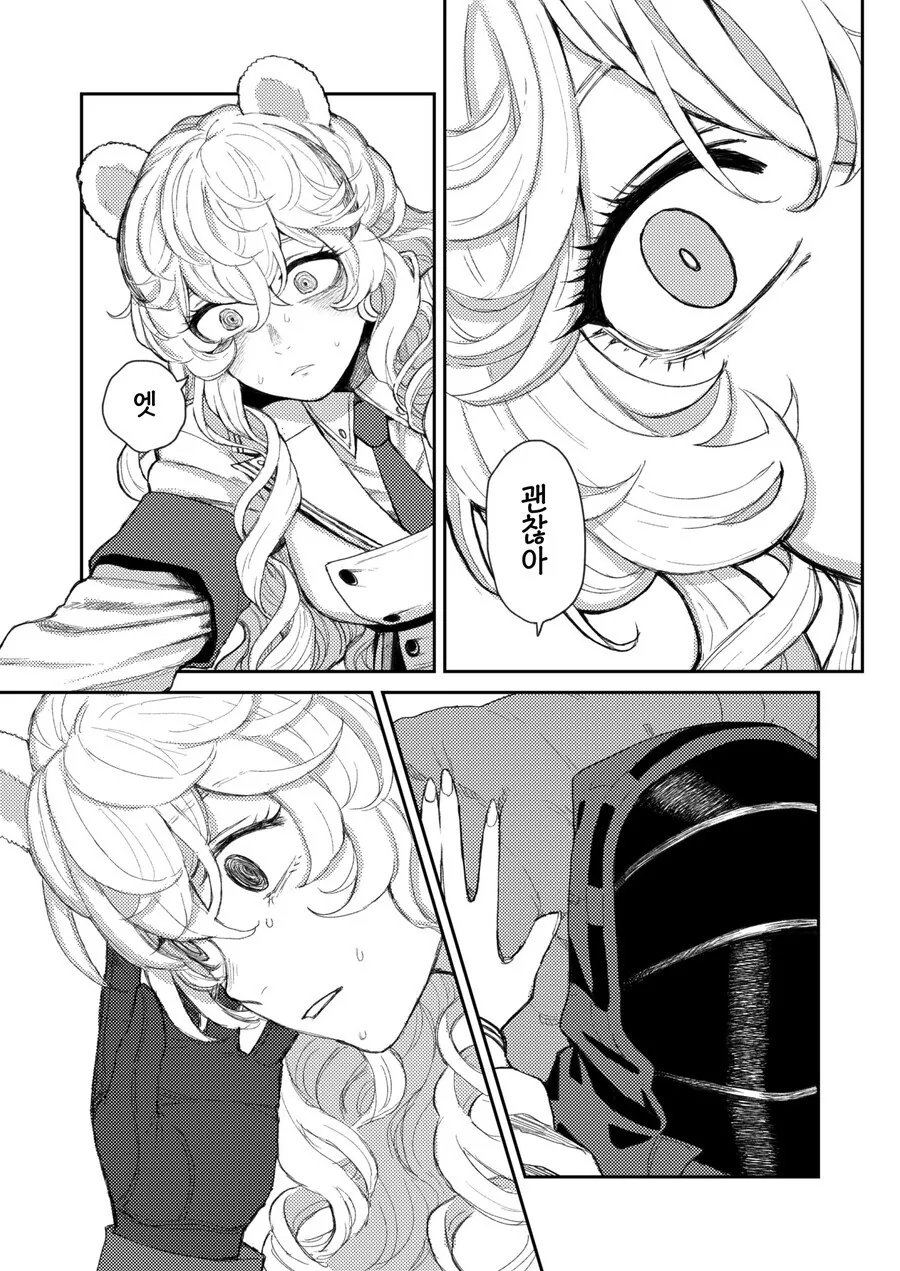 manga_1845071_005.webp