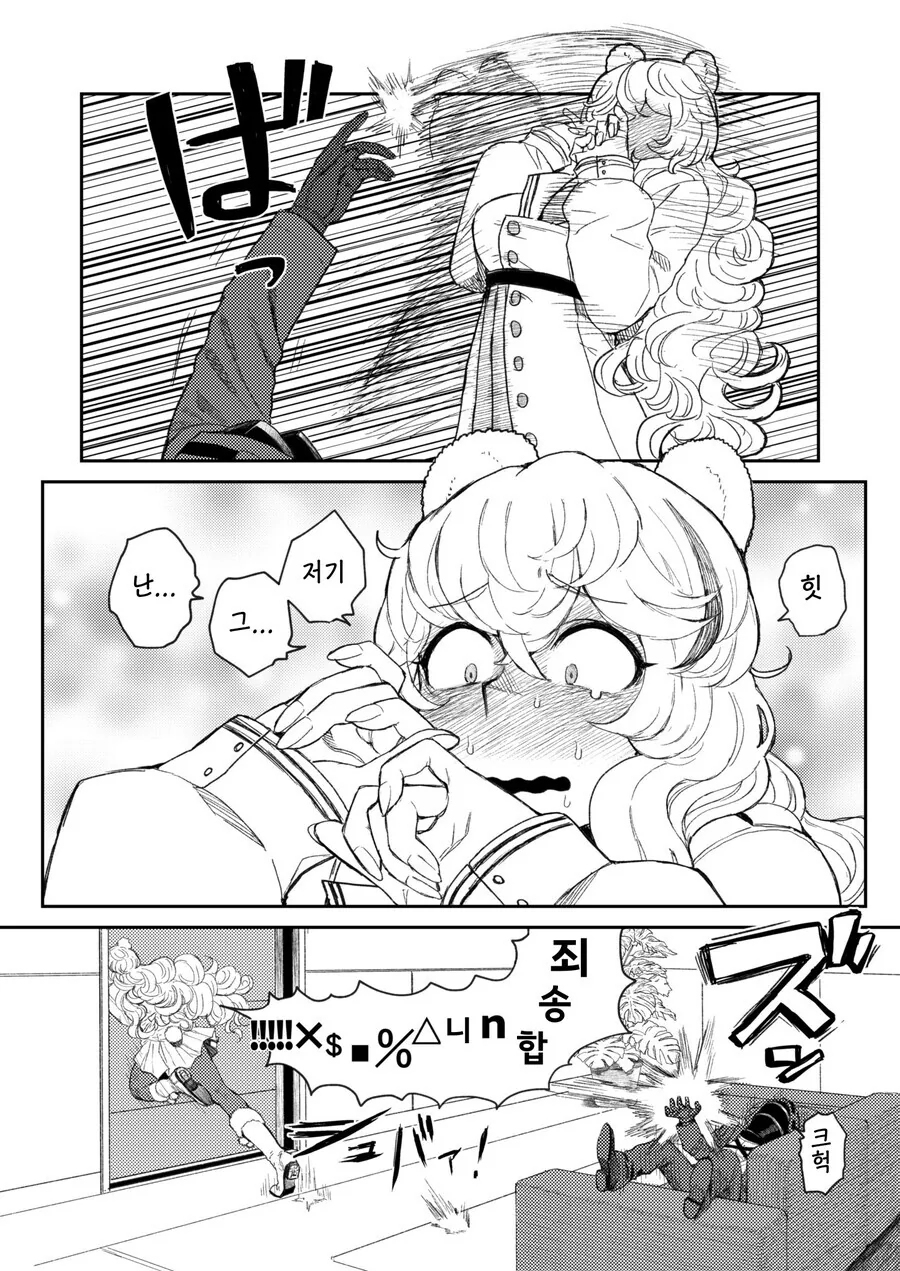 manga_1845071_006.webp