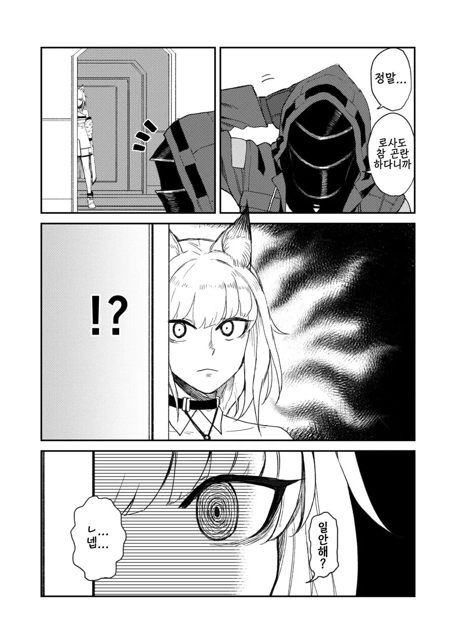manga_1845071_007.webp