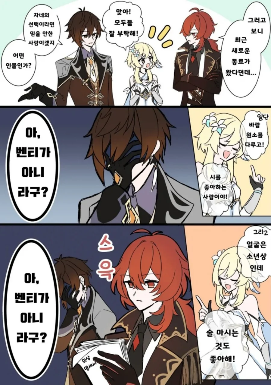 manga_1858123_002.webp