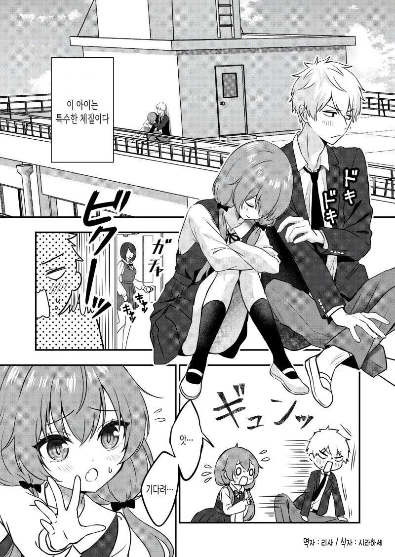 manga_1859866_001.webp