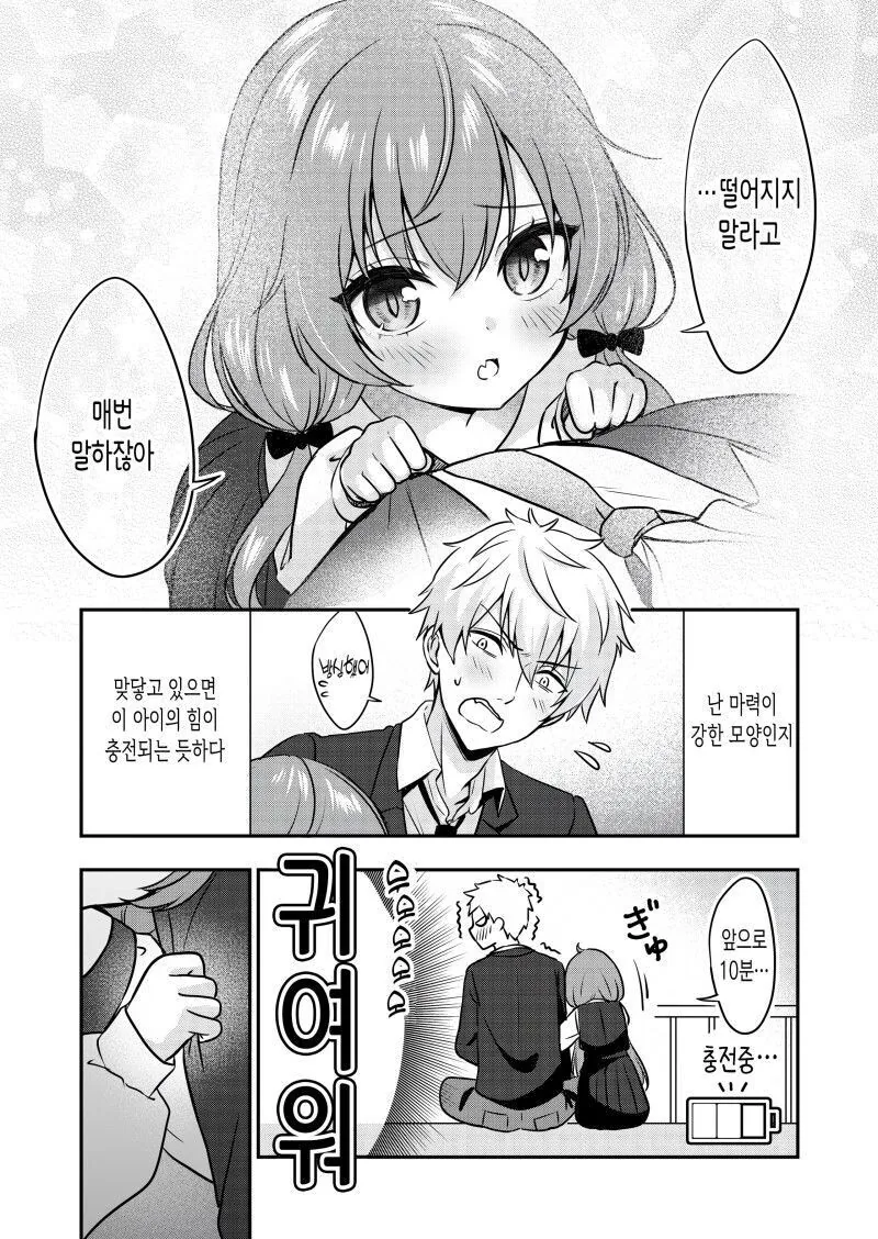 manga_1859866_003.webp