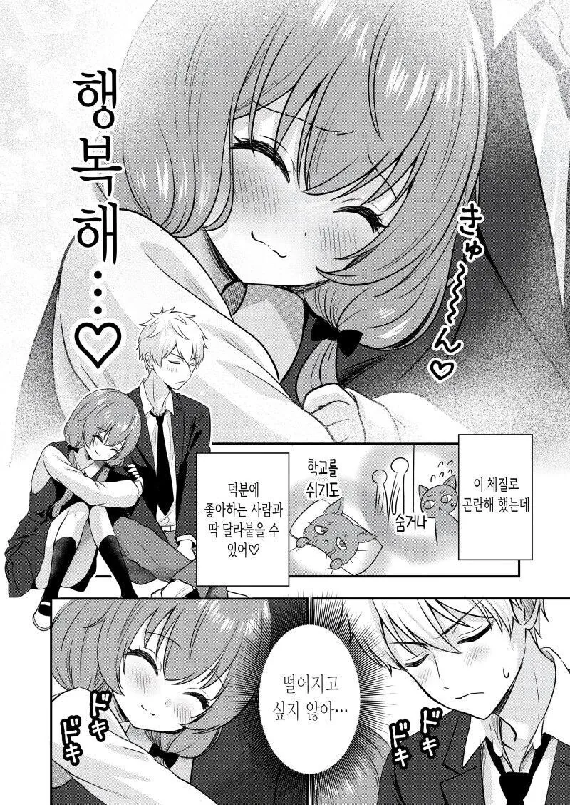 manga_1859866_004.webp