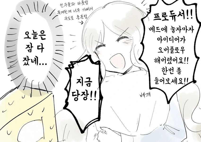 manga_1865174_001.webp