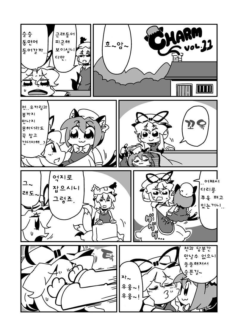 manga_1873768_001.webp