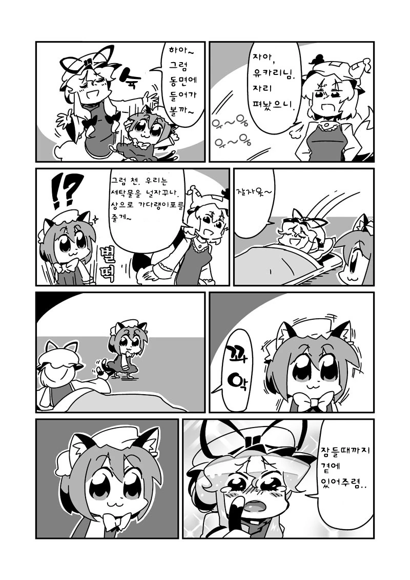 manga_1873768_002.webp