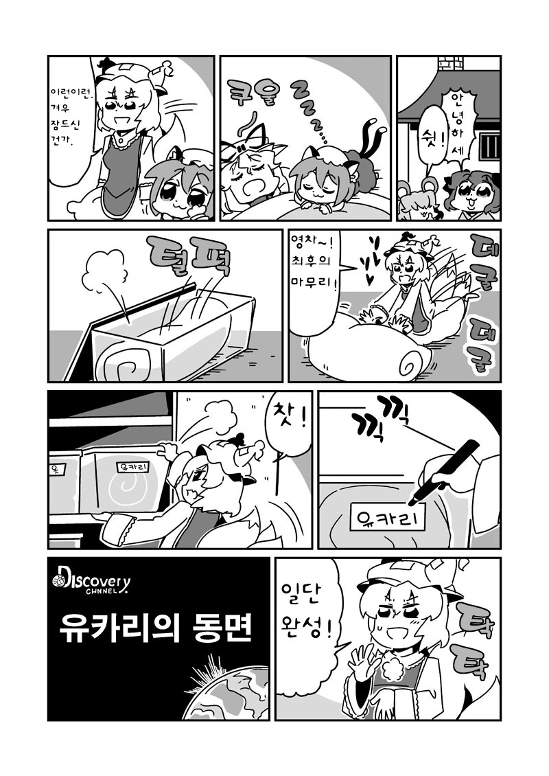manga_1873768_003.webp