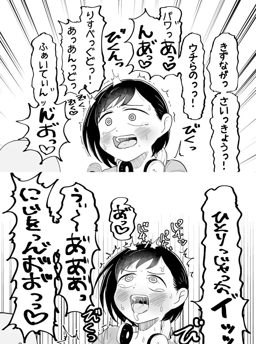manga_1876763_001.webp
