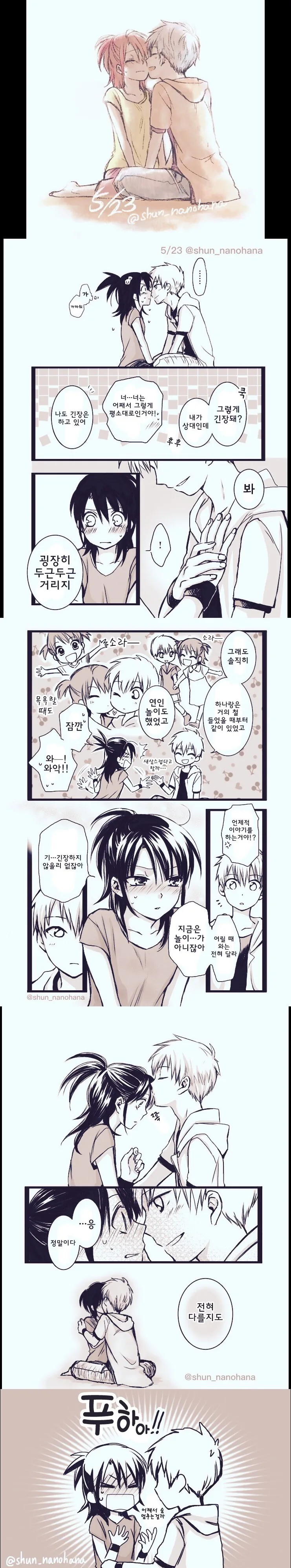 manga_1911443_001.webp