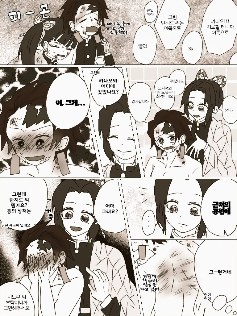 manga_1917600_001.webp