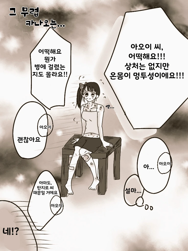 manga_1917600_002.webp