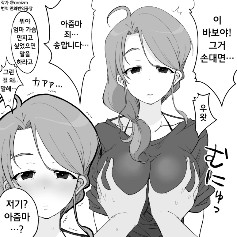 manga_1918236_001.webp