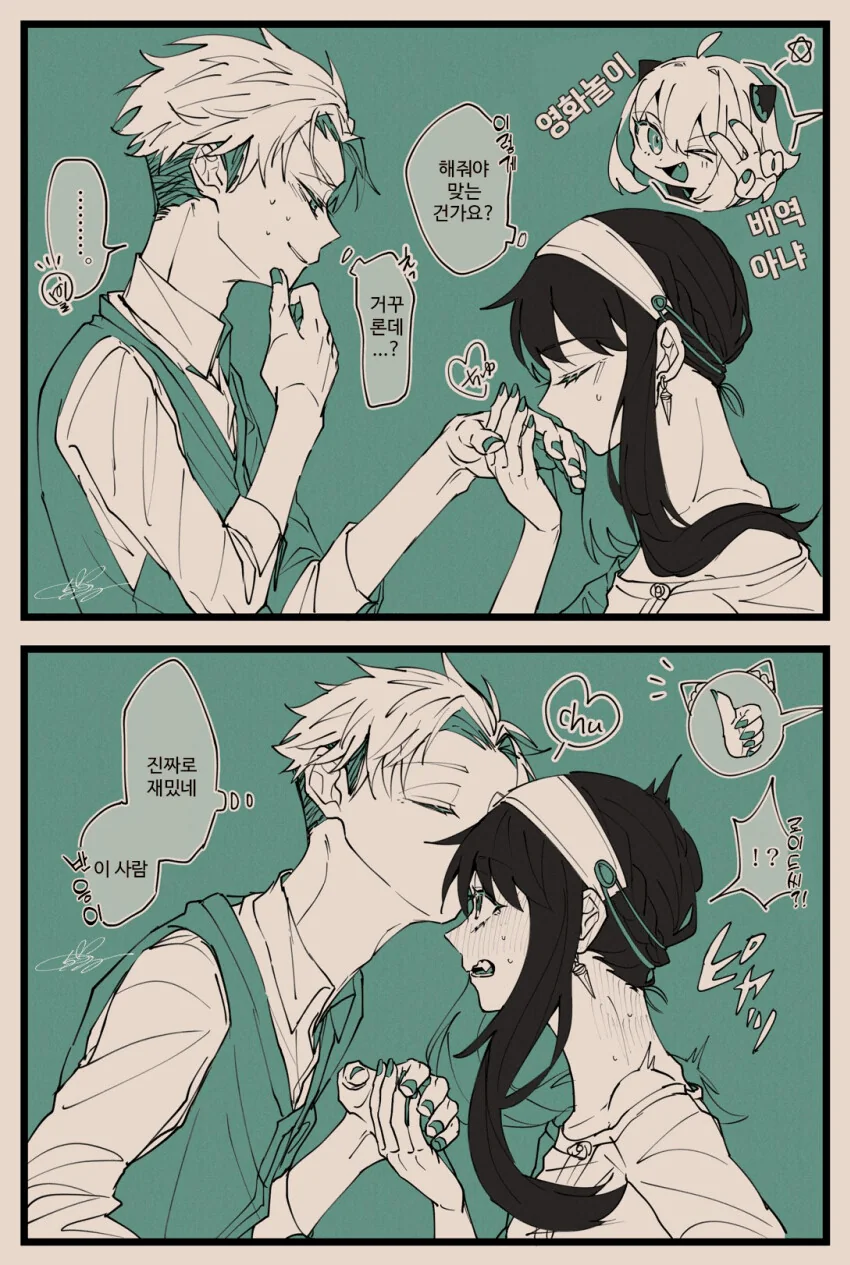 manga_1940696_001.webp