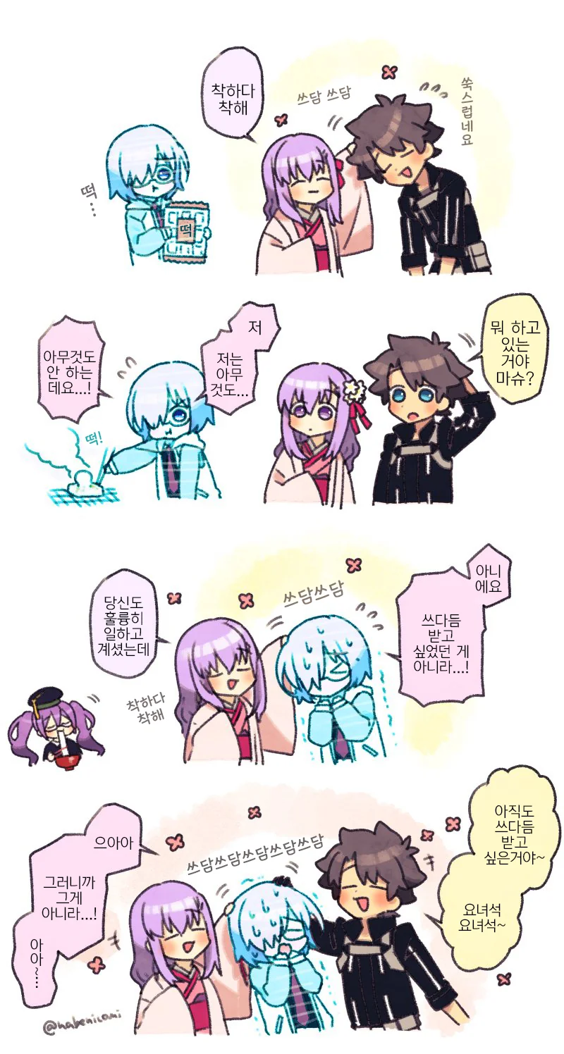 manga_194275_001.webp
