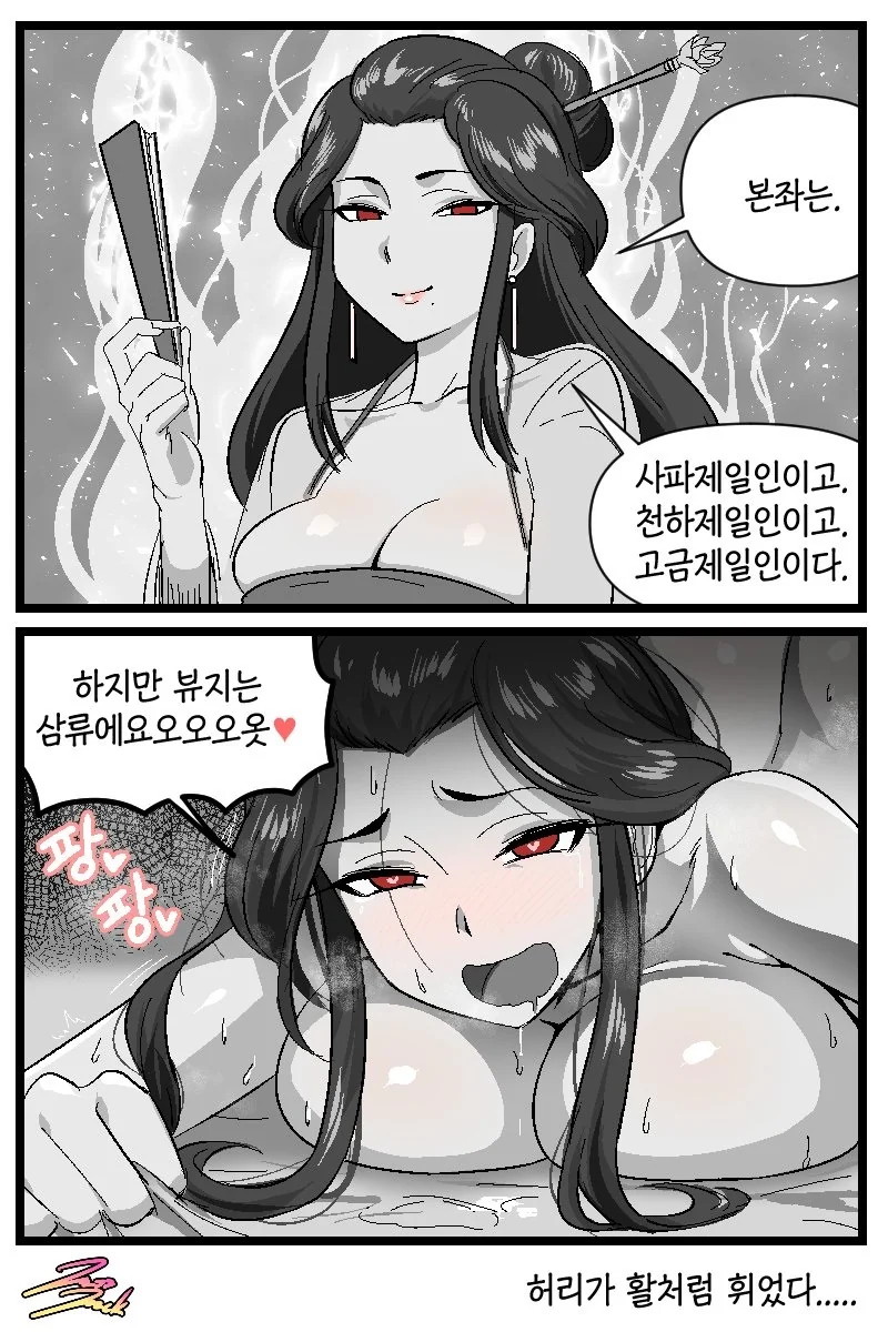 manga_1971595_001.webp