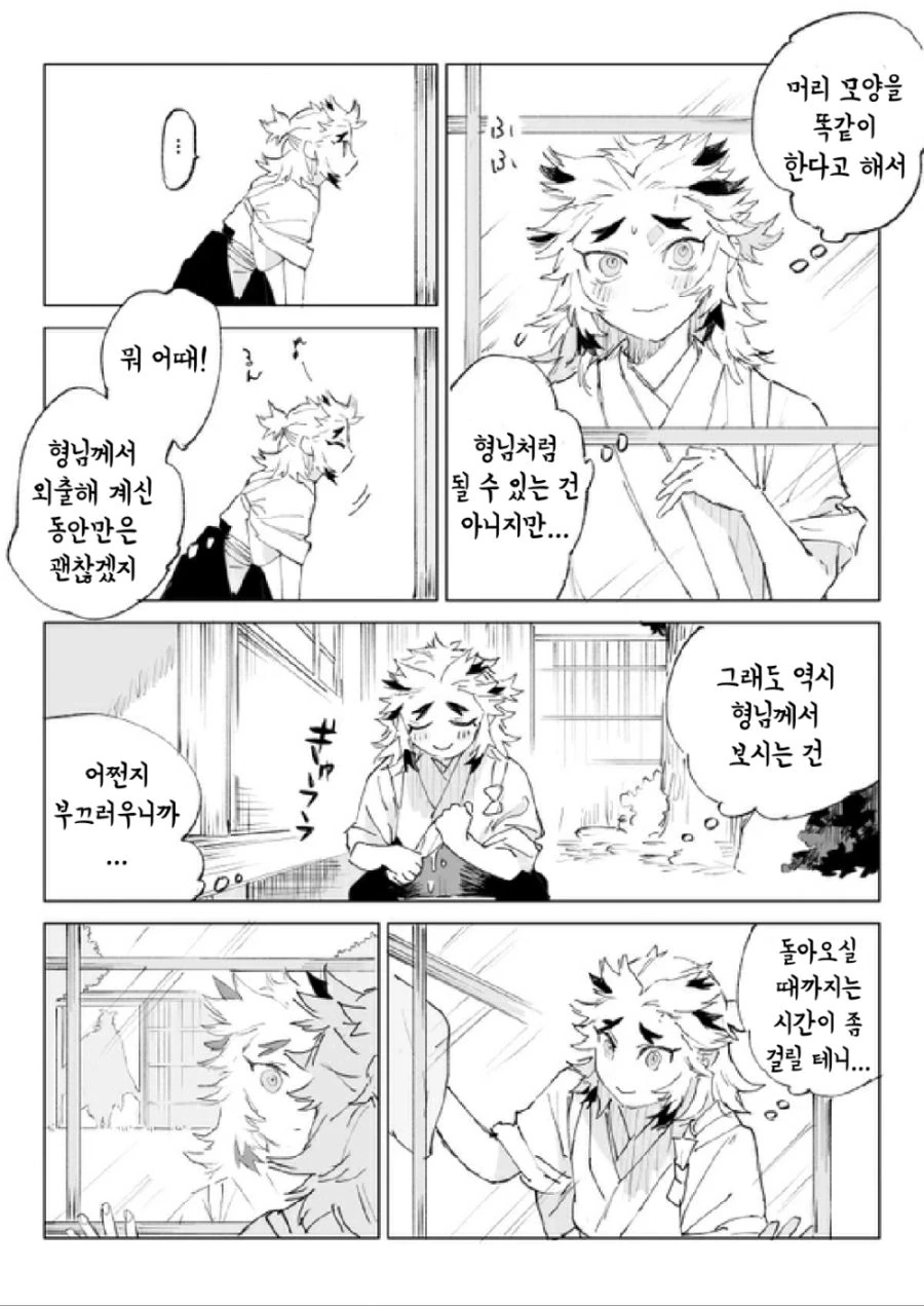 manga_1973244_002.webp