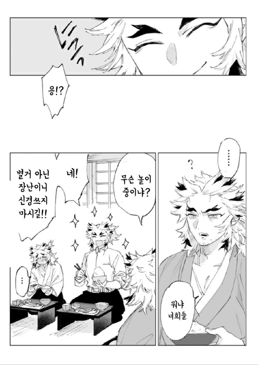 manga_1973244_005.webp