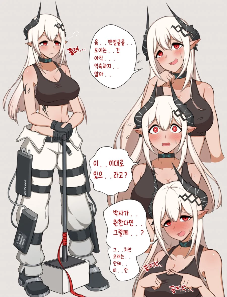 manga_1976398_001.webp