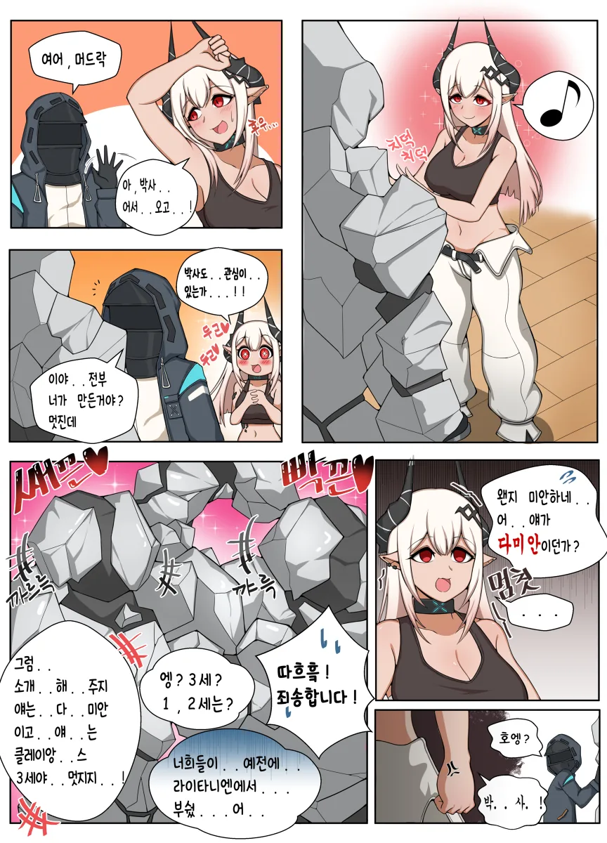 manga_1976398_002.webp