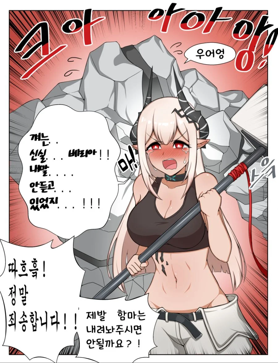 manga_1976398_003.webp