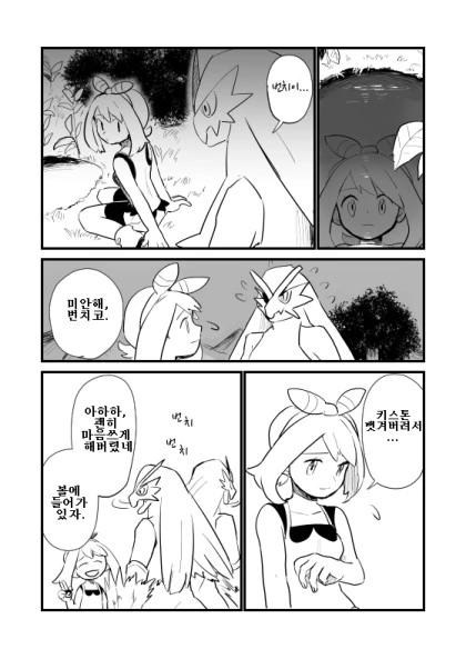 manga_1977994_001.webp