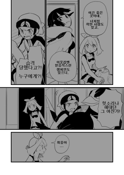 manga_1977994_002.webp