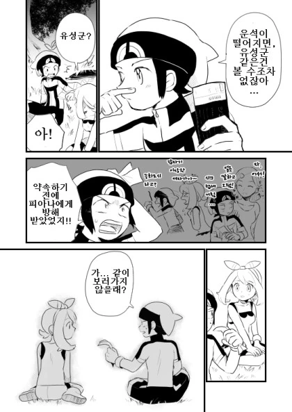 manga_1977994_011.webp