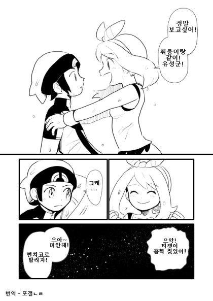 manga_1977994_013.webp
