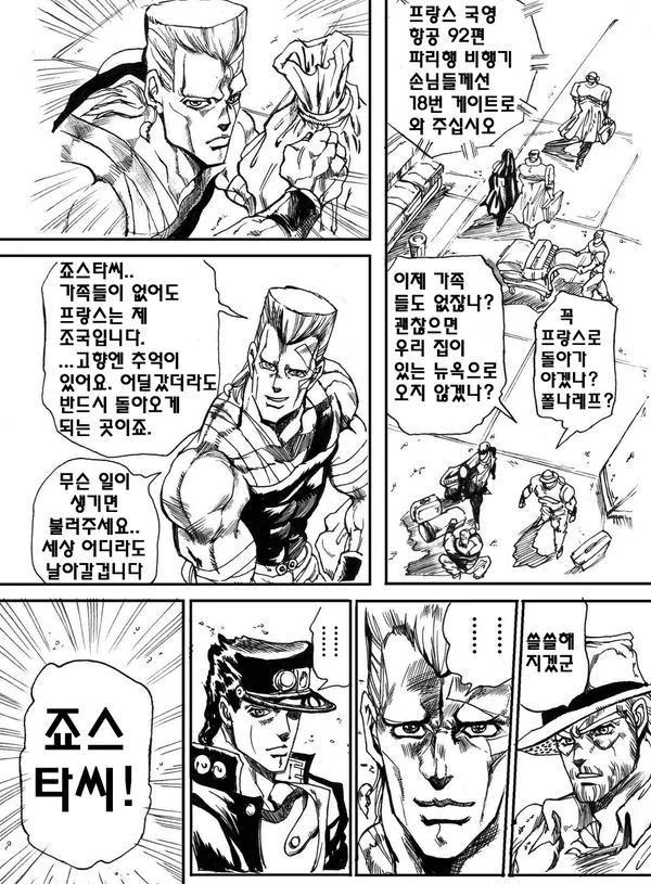 manga_1983579_001.webp