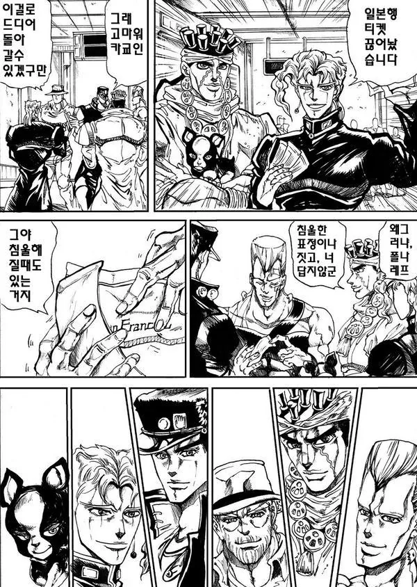 manga_1983579_002.webp