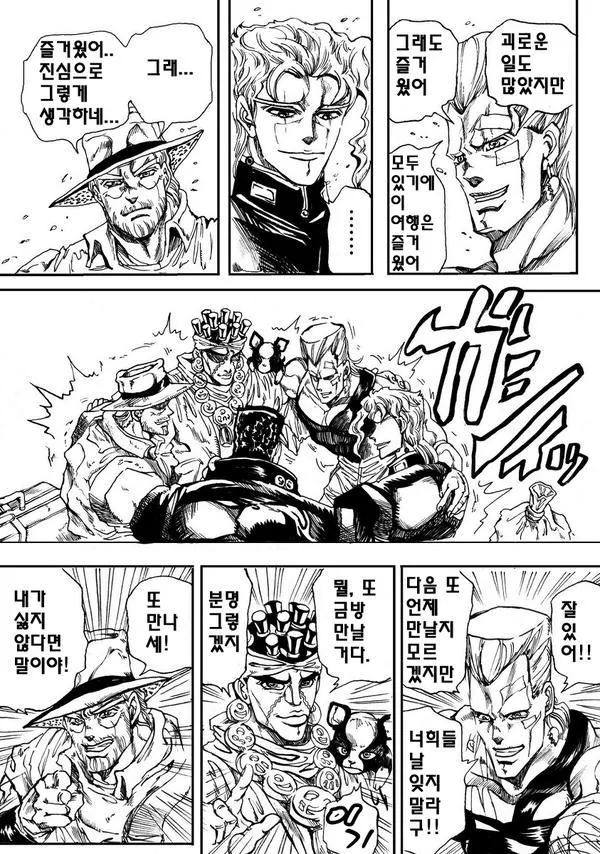 manga_1983579_003.webp