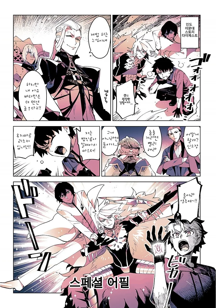 manga_1994951_001.webp