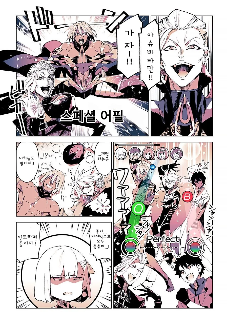 manga_1994951_002.webp