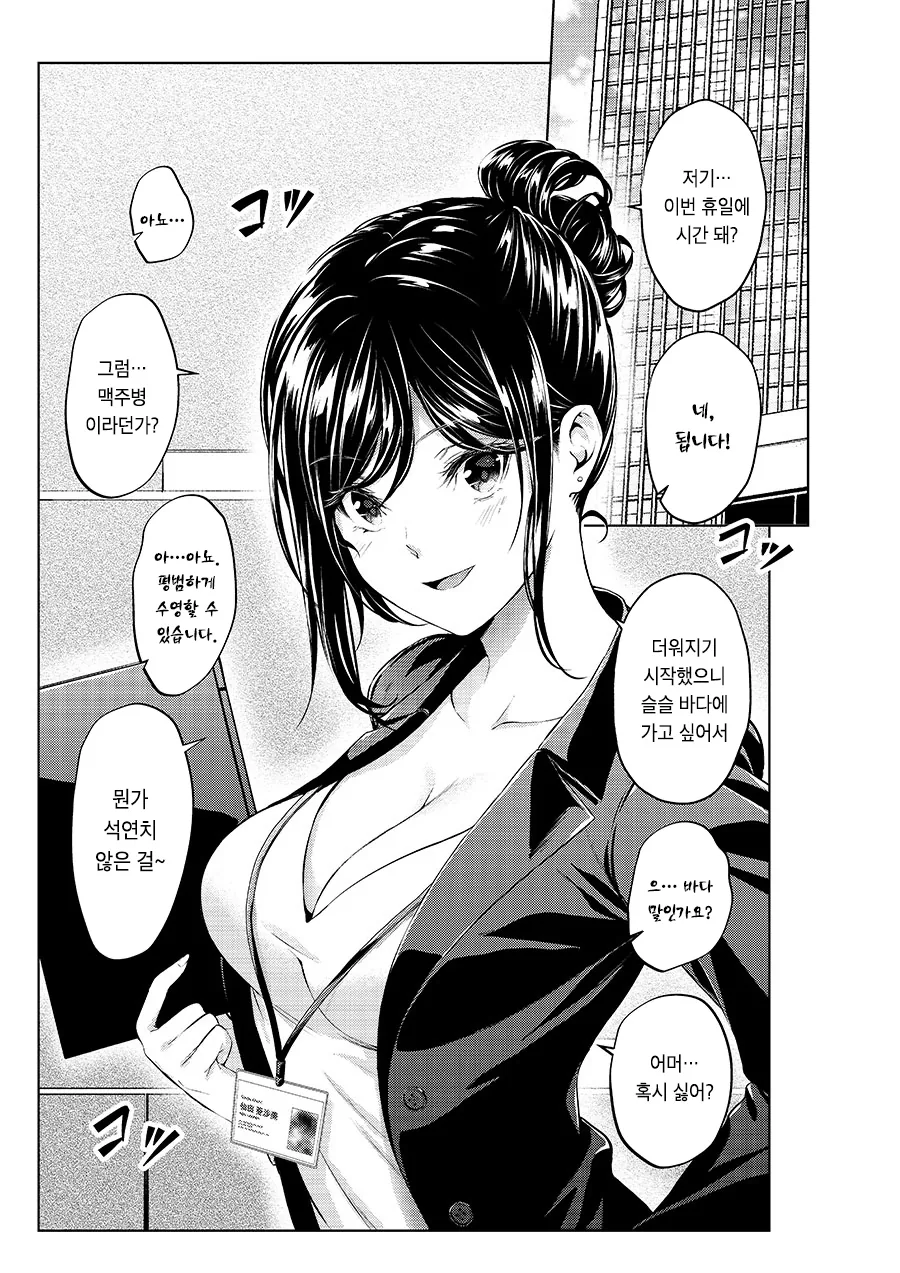 manga_2015080_001.webp