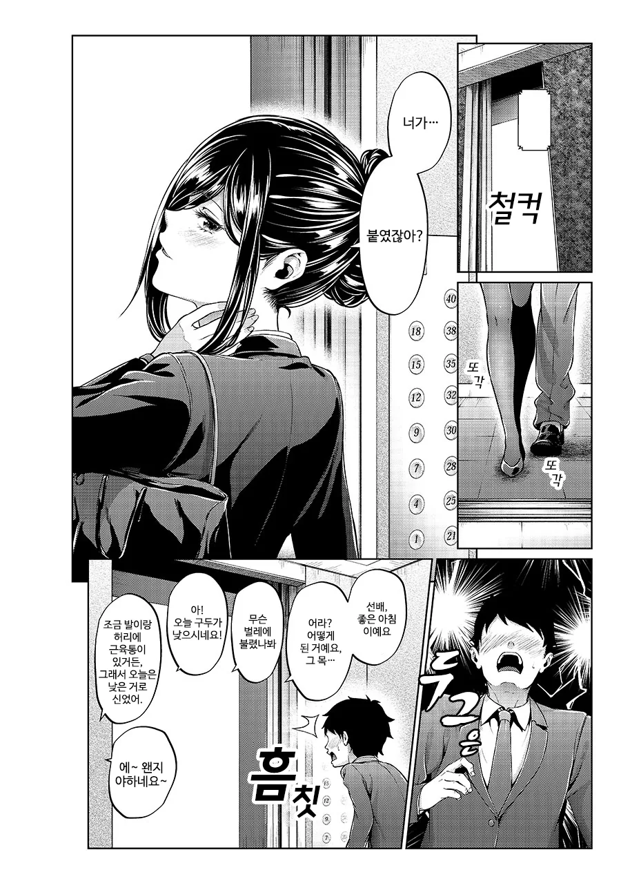 manga_2015080_009.webp