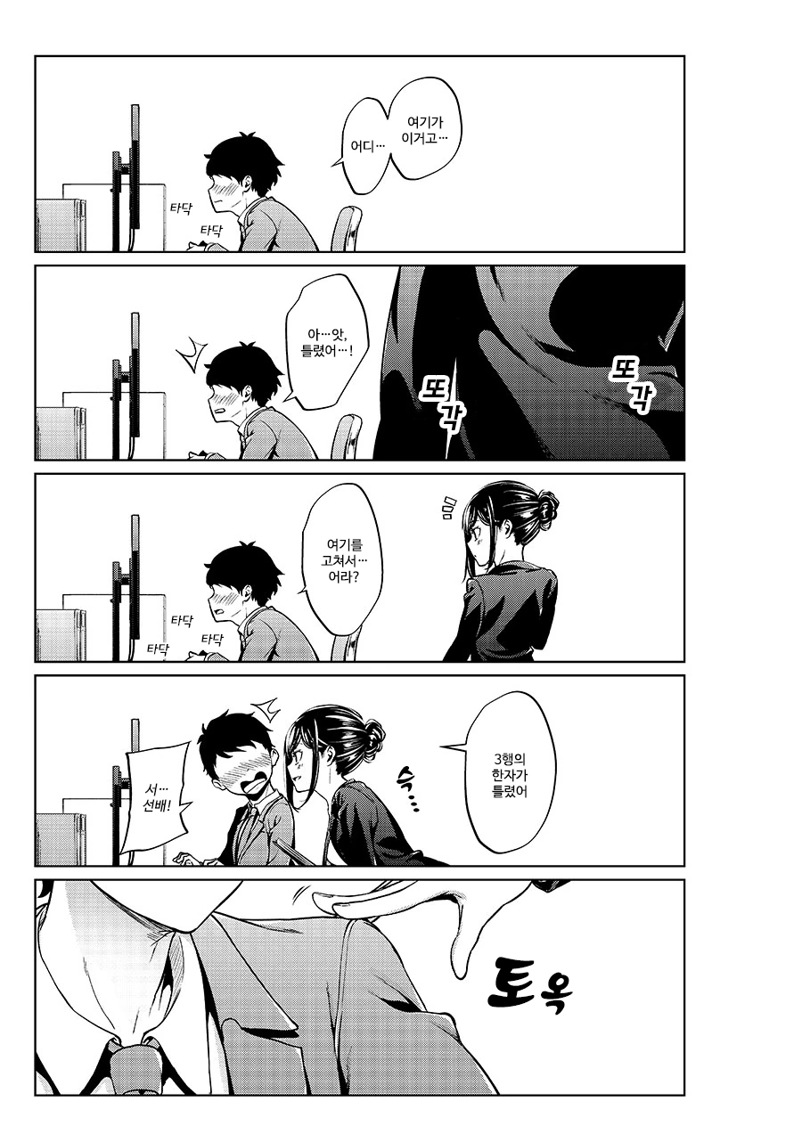 manga_2015080_011.webp