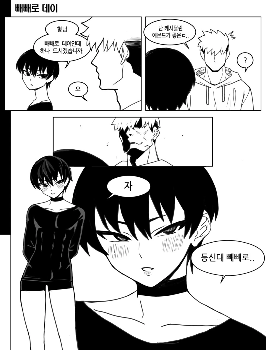 manga_2015684_001.webp