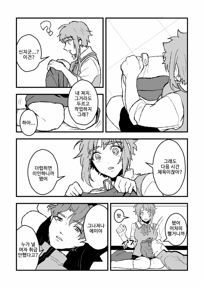 manga_2031552_002.webp