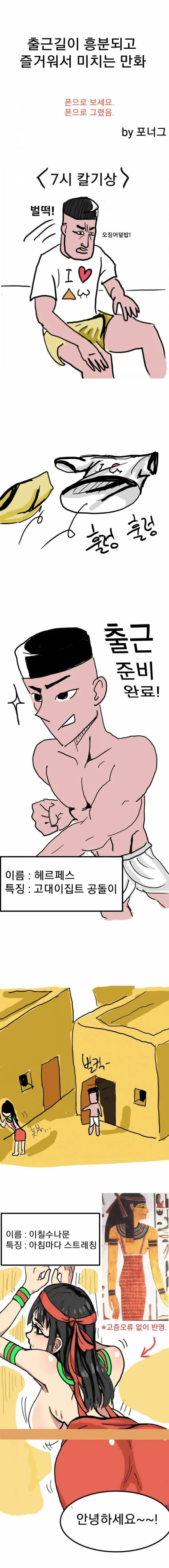 manga_2043909_001.webp
