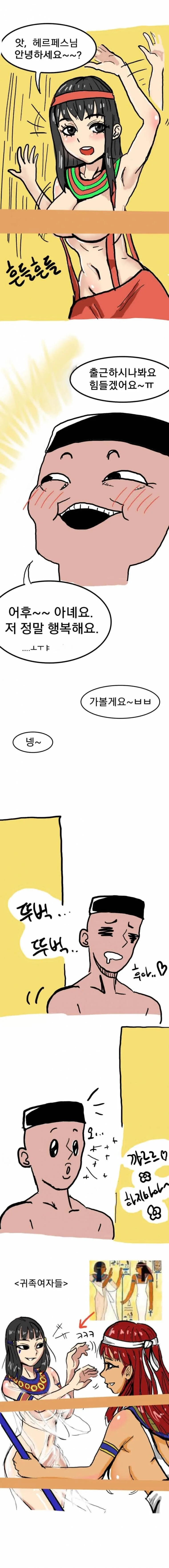 manga_2043909_002.webp