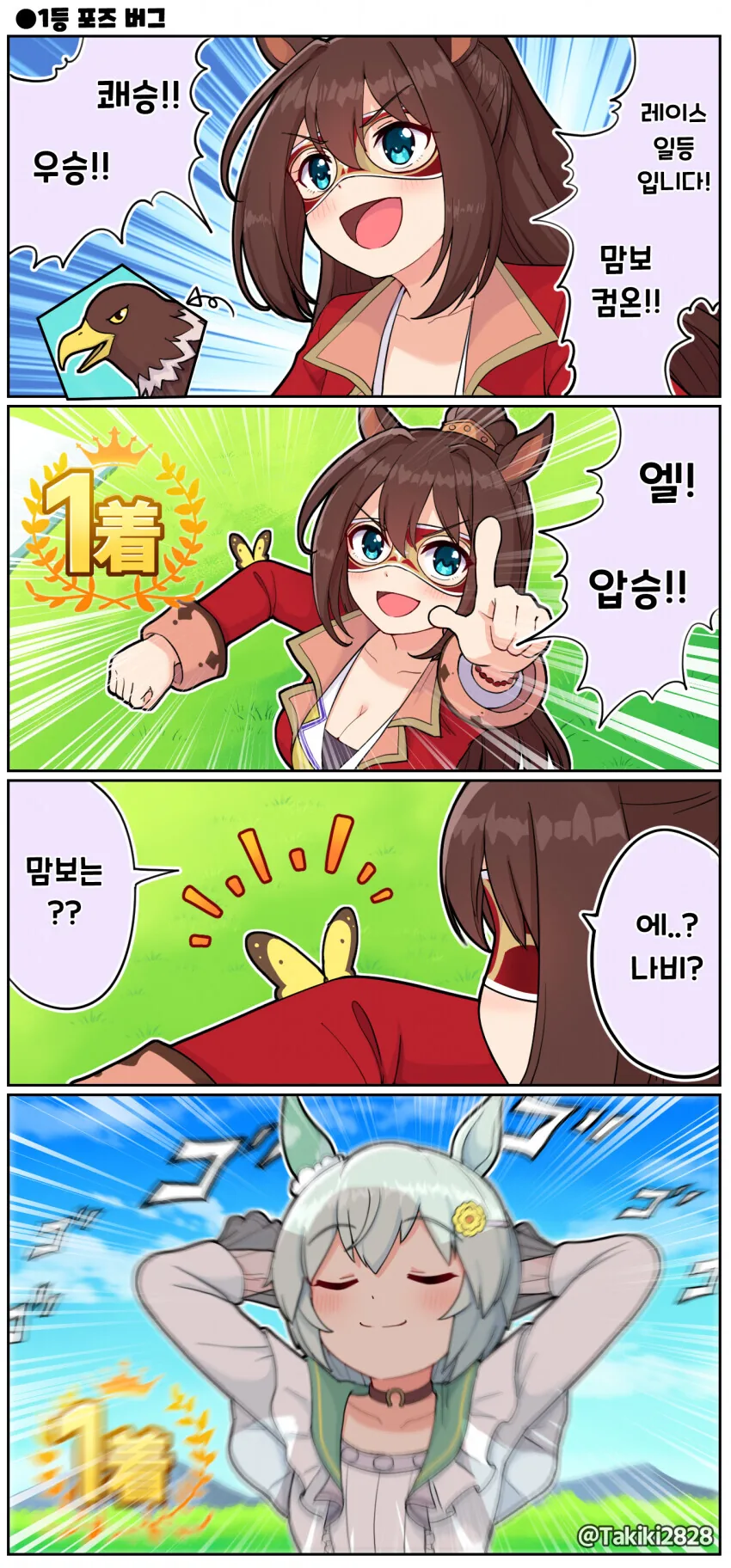 manga_2060689_001.webp