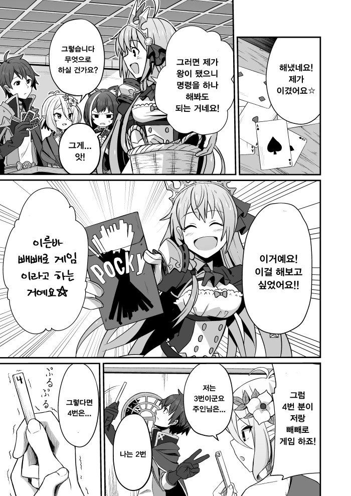 manga_206366_001.webp